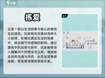 情侣深夜手游🔥2023超甜排行榜❤截图2