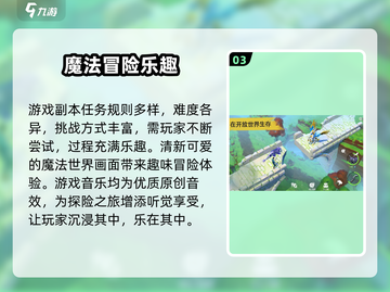🔥《Amikin生存》玩法太上头了！🎮截图4
