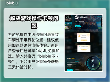  ROADCRAFT自动驾驶技术大揭秘🚀未来已来，你准备好了吗？🚗截图4