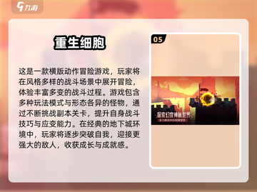 🎮2025耐玩低配单机游戏大全！中文版免费下载🔥截图6