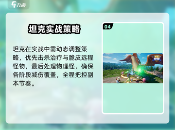 🔥勇者联盟战士攻略来啦！🎮截图5
