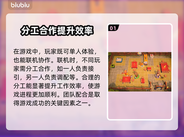 小动物餐吧🔥卡顿闪退？3招搞定🎉截图2