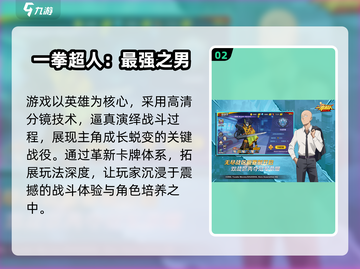 🎮2025最火3D同人手游TOP5榜单来袭！🔥截图3