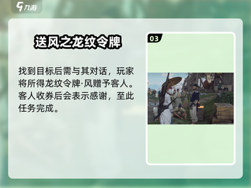 燕云十六声🔥江湖黑话全解析，游戏秘籍等你来挖！截图4