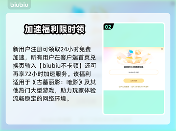 🎮古墓丽影暗影黑屏有声？速看解决方法！截图3