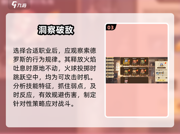 🔥勇士与冒险：暗影40层神级通关！⚔截图4