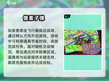 🔥2025最🔥方块人射击游戏合集💥不容错过的精品_Game截图2