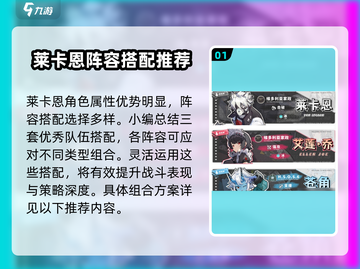 绝区零🔥狼叔配队思路，超强阵容推荐！🎉截图2