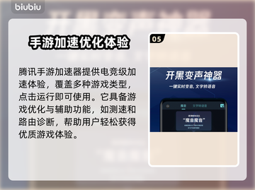 可暂停的加速器推荐，游戏党必备🔥🎮截图6