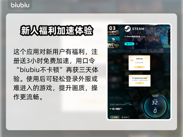 浪人崛起评分爆表！🎮武士荣耀等你来战！截图4