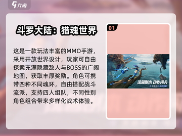 🔥25年手游排行榜出炉！爆款游戏速下载🎮截图2