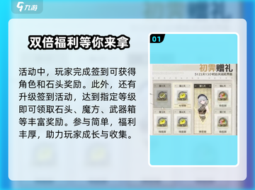 鸣潮手游🔥福利大揭秘，不看后悔！🎉截图2