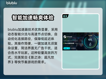 影之诗超凡世界延迟？这么做立马解决！🔥🚀截图4