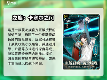 🔥2025必玩火影卡牌手游大揭秘！🎮💥截图5
