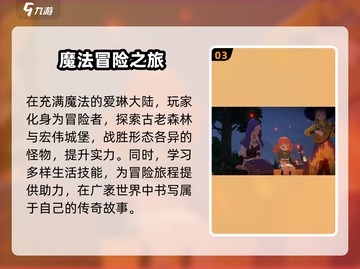 洛奇M🔥公测时间终于曝光啦！💥截图4