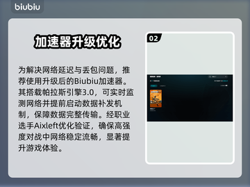 🔥幸福工厂闪退？速看解决方法！🎮💥截图3