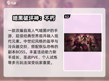 🔥2024不氪金MMO神作上线！🎮截图3
