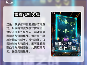 🔥2025必玩免费单机飞机游戏合集✈截图2