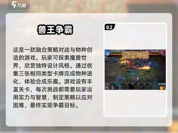 2025必玩🔥3D横版游戏排行榜🎮截图3