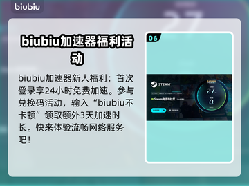 乌卢卡埃尔图加速器大比拼！游戏延迟解决方案⚡🎮截图7