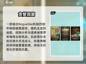 🔥2025暗黑手游TOP5💥超耐玩神作！截图6