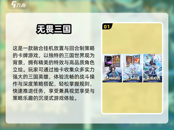 🔥2025必玩回合制手游大揭秘！🎮截图2
