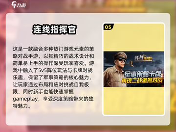 🔥2025必玩的二战策略游戏合集💥截图6
