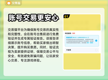 行侠仗义五千年🔥买号平台推荐，稳上分！截图2