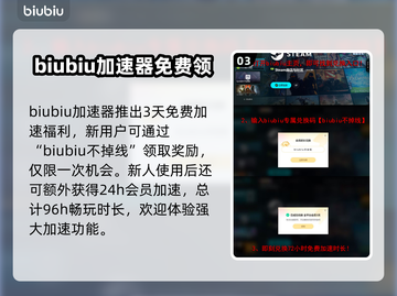 逃离鸭科夫闪退？这个方法让你秒解决！🎮💥截图4