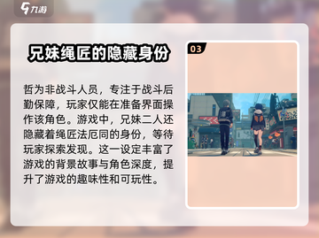 绝区零：谁是男主真爱粉？🤔🔥截图4