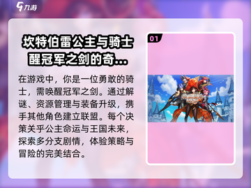 🔥2025必玩！优质日式RPG像素游戏推荐🎮截图2