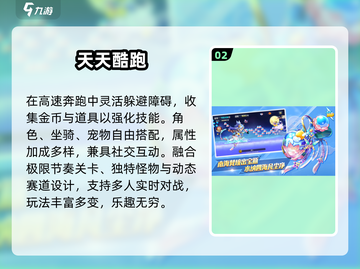 🔥2025十大爆款游戏TOP榜💥截图3