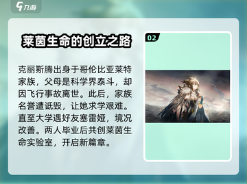 明日方舟终末地🔥克丽斯腾超强解析来啦！截图3