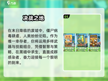 🔥2025最火塔防手游免费下载！🎮截图6