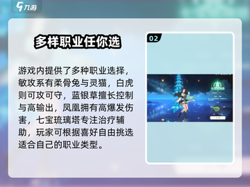 斗罗大陆史莱克学院🔥只需1G内存，畅玩无压力！🎮截图3
