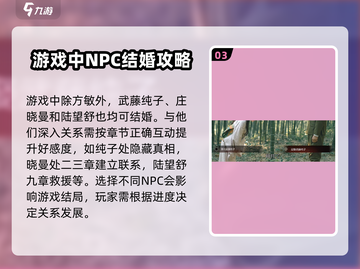 《隐形守护者》❌3位女主，最终娶了她！🔥结局让人意想不到截图4