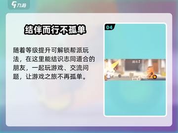 喵星大作战🎁礼包码领取攻略，限量分享快来拿！截图5