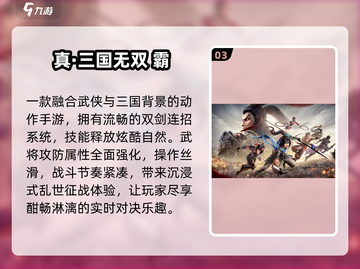 🔥2025腾讯爆款手游TOP榜💥截图4