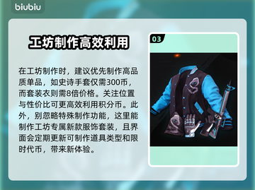 PUBG工坊🔥必留高净值物品推荐💥截图4