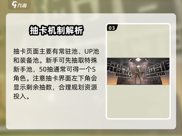 绝区零🔥抽卡界面在这里！新手必看👇截图4