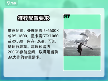 黑神话悟空配置炸了🔥截图4