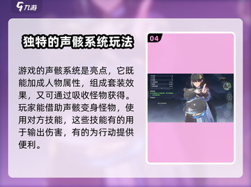 鸣潮🔥是单机还是网游？真相揭秘！🎮截图5