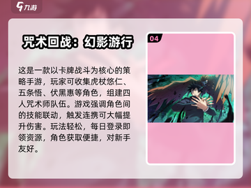 🔥2025最耐玩二次元手游TOP榜💥截图5