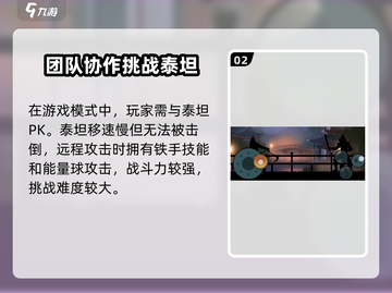 暗影格斗2🔥泰坦之刀获取秘籍，轻松到手！截图3