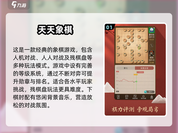 🔥2025最🔥双人棋类游戏合集，玩到停不下来！Chess🎉截图2