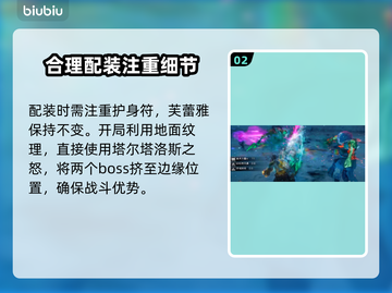 战神5PC版🔥狂战士速杀思路分享！💥截图3