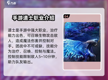 君临传奇🔥最强职业揭秘，玩就完事了！截图5