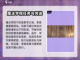 洛克王国💥世界魔法学院功能大揭秘🔥截图4