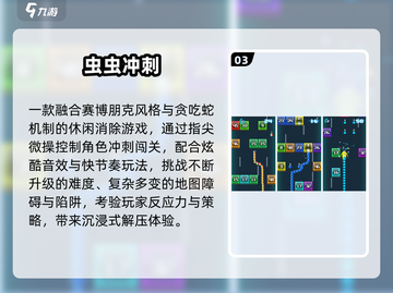 🔥2025国产单机神作免费下！🎮截图4