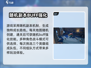 无尽梦回🔥新手必看！流派选择全攻略💎截图2